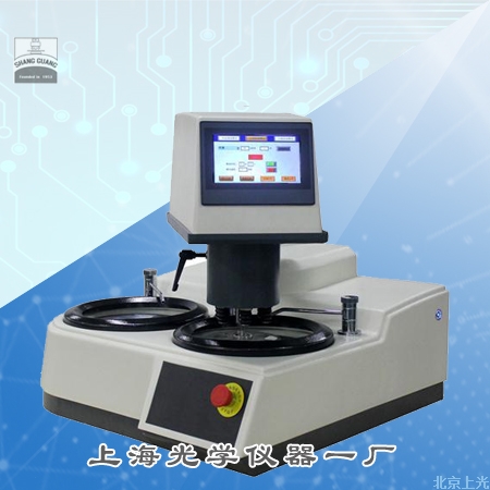 SG-POL-1502ȫԄ(dng)ĥC(j)c(din)Ӊ